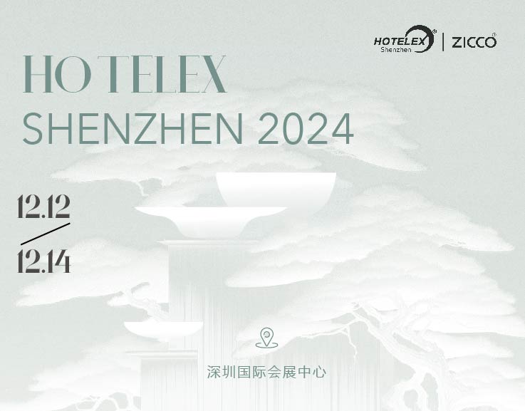 鹏城盛启，创意闪耀 | HOTELEX深圳展ZICCO精彩回顾！