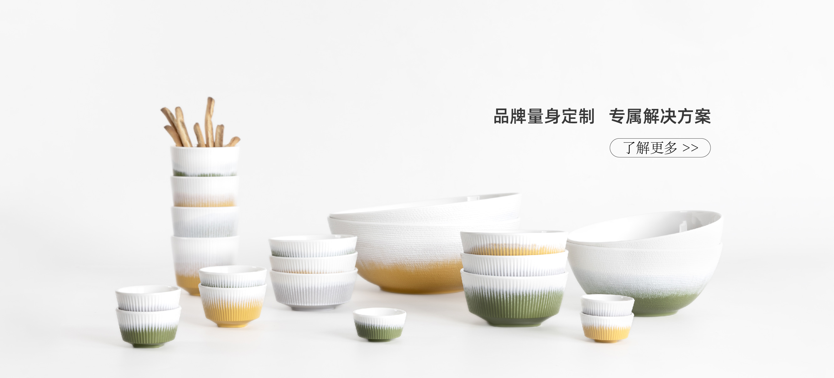 PC-品牌定制-洱海