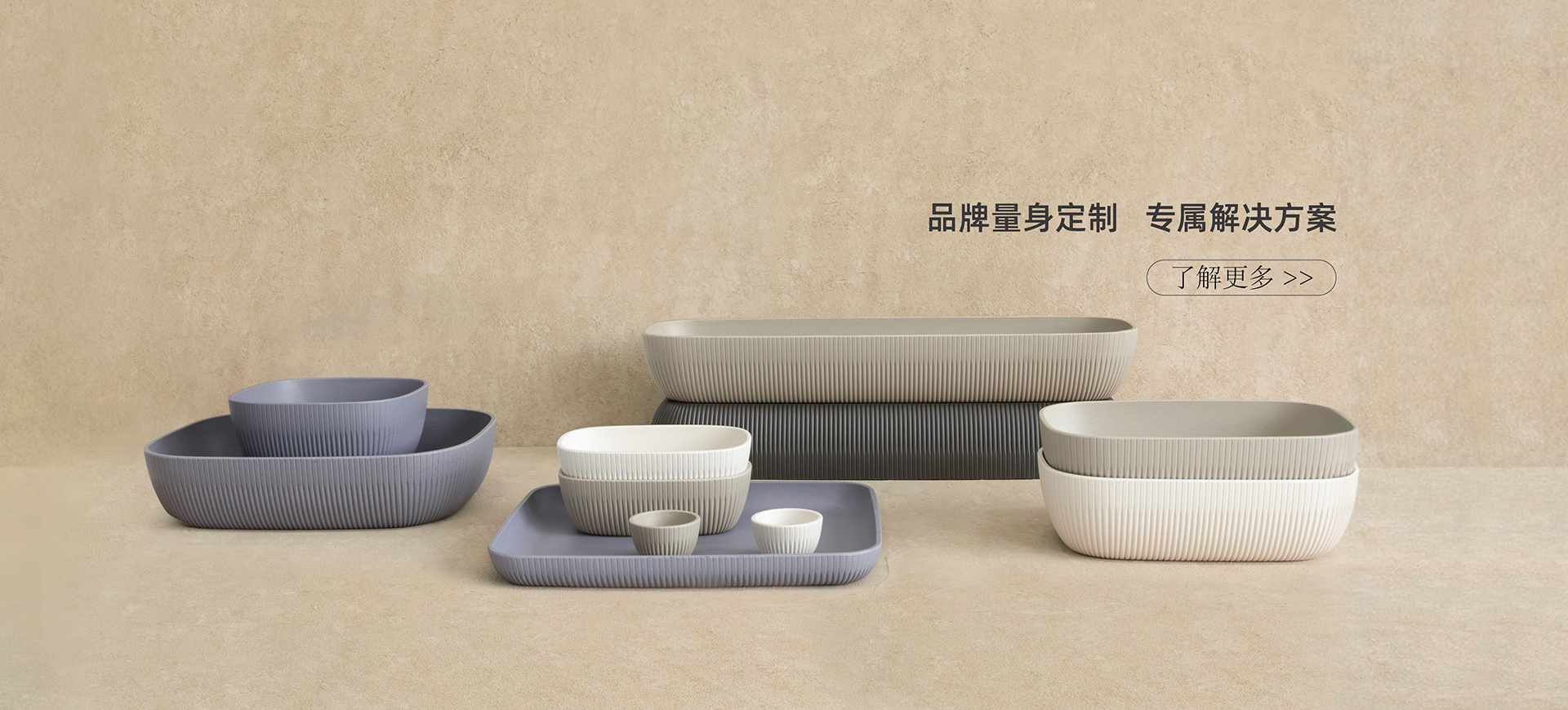 PC-品牌定制-长白山